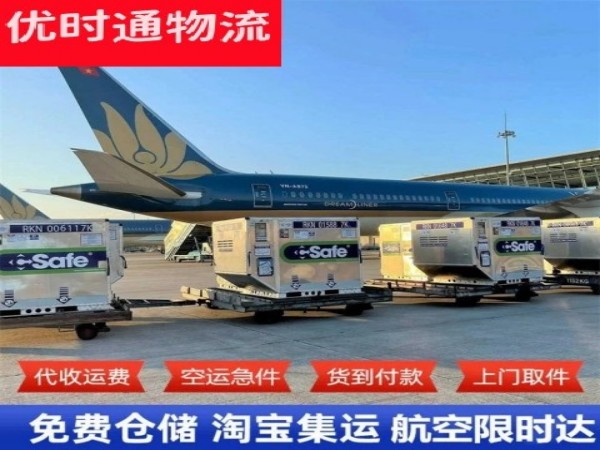 歙县到太原空运加急专线